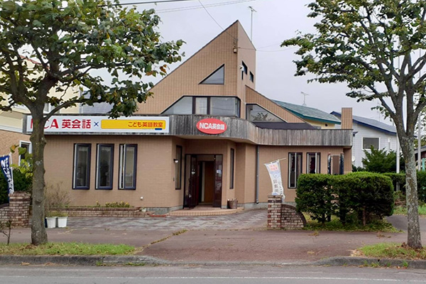 グランドピアノの形をしたお洒落な校舎で楽しく英会話を学んでいただけます。